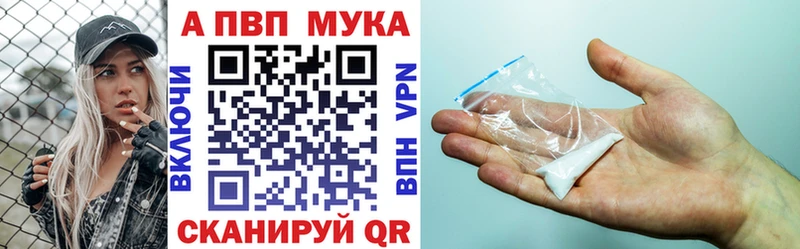 наркошоп  Кемь  A-PVP кристаллы 