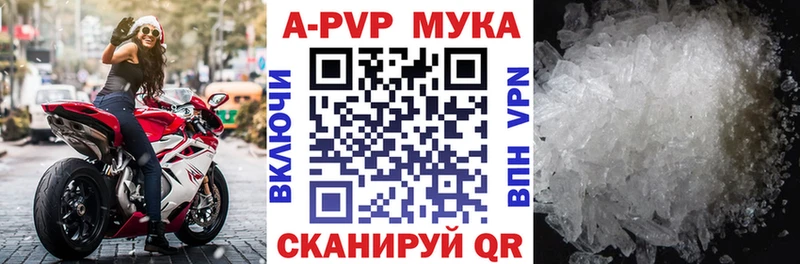 Альфа ПВП кристаллы Кемь