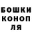 Конопля гибрид EGOR PWTROV