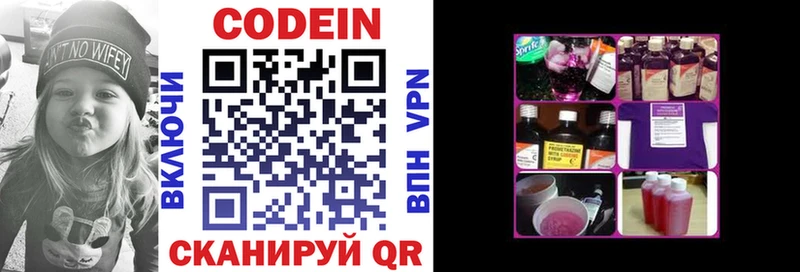 гидра как войти  Кемь  Кодеин напиток Lean (лин) 