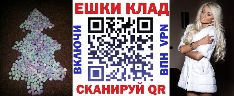 где купить наркоту  это формула  ЭКСТАЗИ VHQ  Кемь 