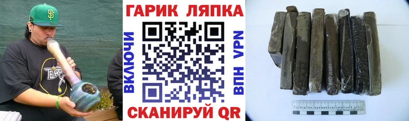 ссылка на мегу ТОР  Кемь  Гашиш ice o lator  где можно купить  