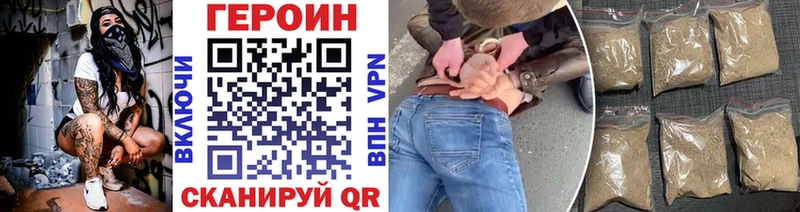 Героин гречка  купить наркотик  Кемь 
