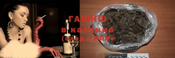 трава Алексеевка