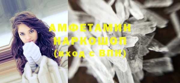 трава Алексеевка