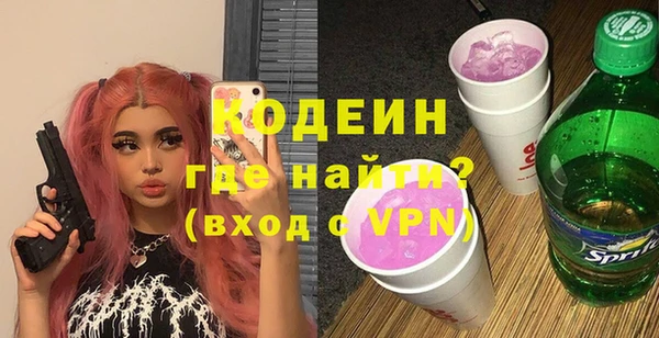 мескалин Алзамай