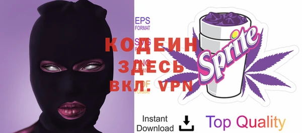 трава Алексеевка