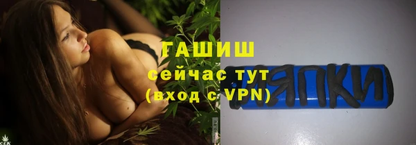 трава Алексеевка