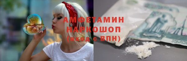мескалин Алзамай