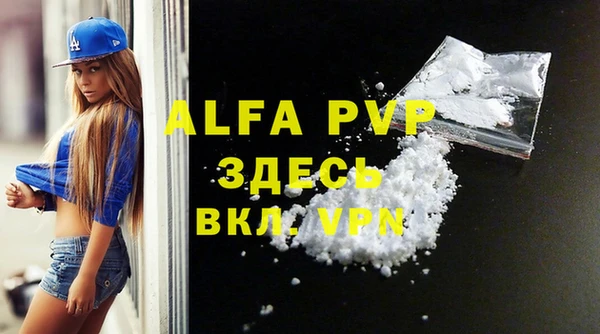 Альфа ПВП Алексин