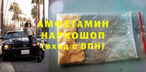 Альфа ПВП Алексин