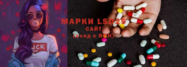 мескалин Алзамай