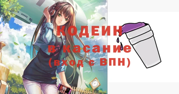 трава Алексеевка