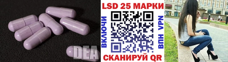Лсд 25 экстази ecstasy Кемь