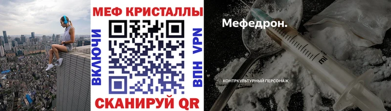 купить наркоту  Кемь  Мефедрон мука 