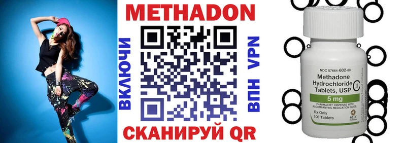 Метадон VHQ  даркнет сайт  Кемь 