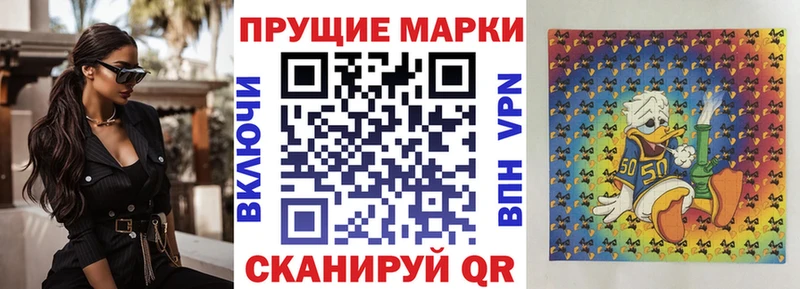 Марки 25I-NBOMe 1,8мг  Кемь 