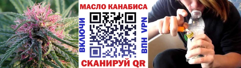 ОМГ ОМГ рабочий сайт  Кемь  Дистиллят ТГК THC oil 